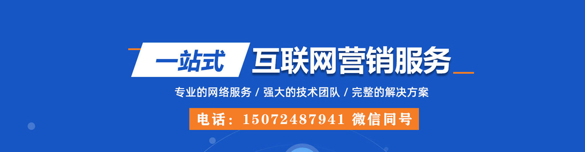 丰都sem投放
