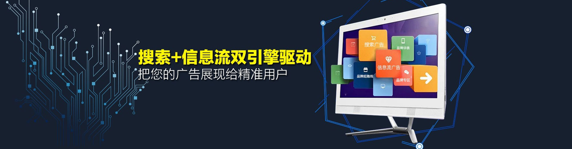 丰都竞价代运营